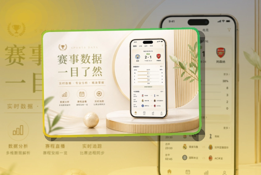 亚星官网选择更省心，APP安装卡片说明